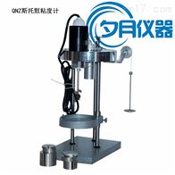 QNZ斯托默粘度计