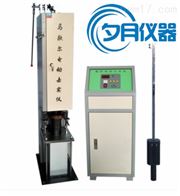 MDJ-IIC马歇尔电动击实仪