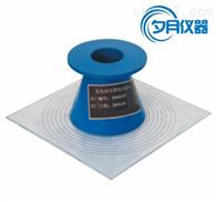 SYD-0751乳化沥青稠度试验仪