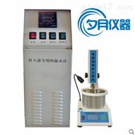 SZR-10恒温自动沥青针入度仪