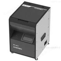 热熔型涂料流动度测量仪